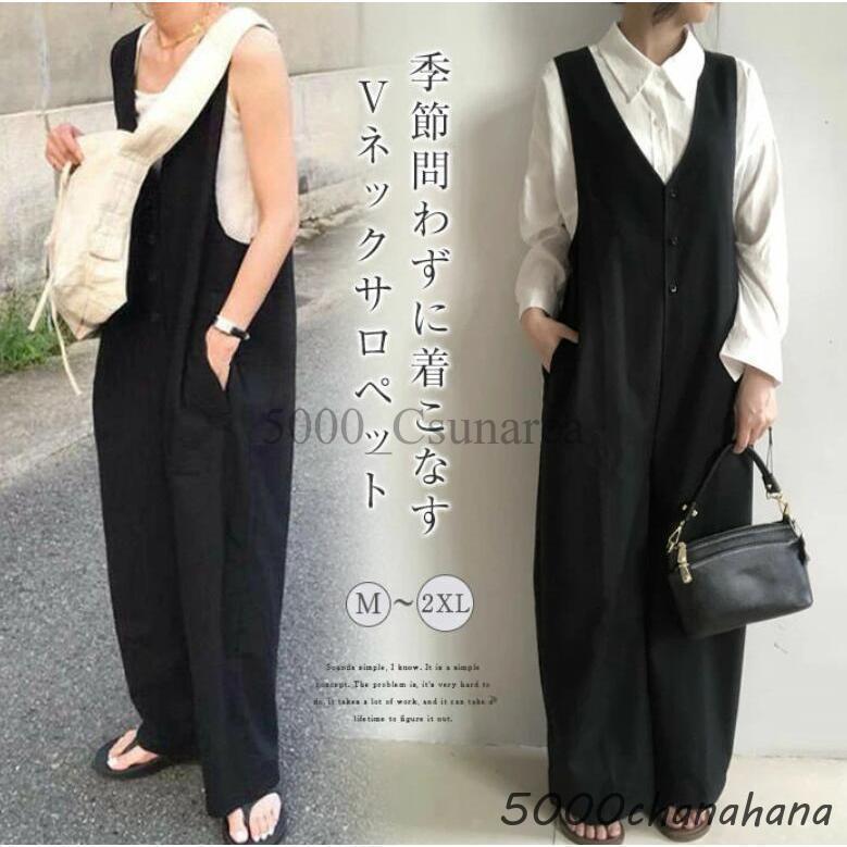 爆買 オールインワン レディース サロペット パンツ ワイドパンツ 春秋