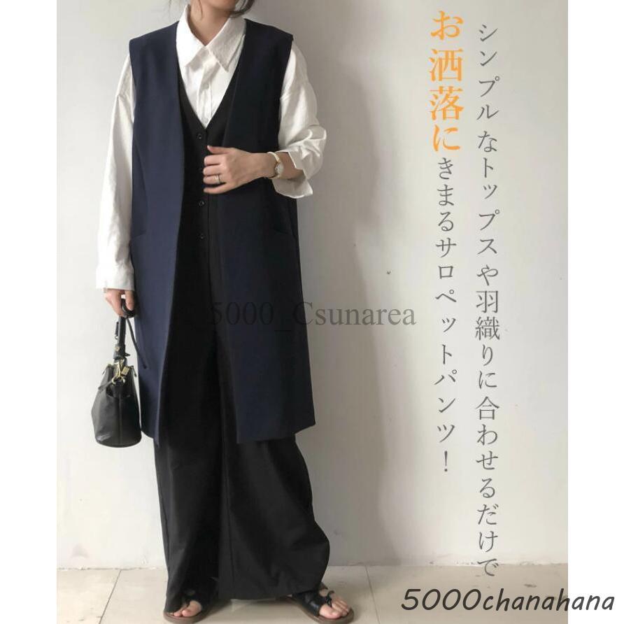 爆買 オールインワン レディース サロペット パンツ ワイドパンツ 春秋 