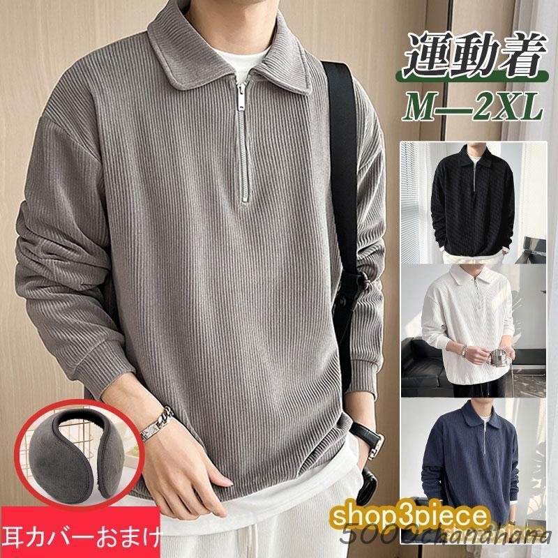 ポロシャツ メンズ カットソー トップス tシャツ 長袖 ゴルフ ゴルフ