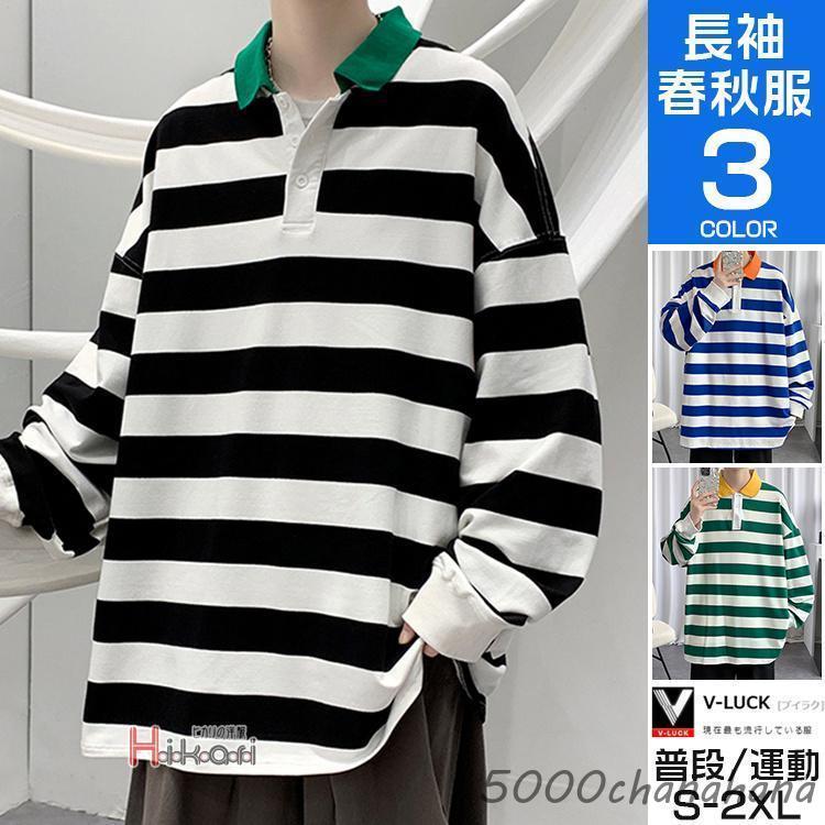 ポロシャツ メンズ 長袖 ゴルフ 40代 50代 襟付きTシャツ 春物