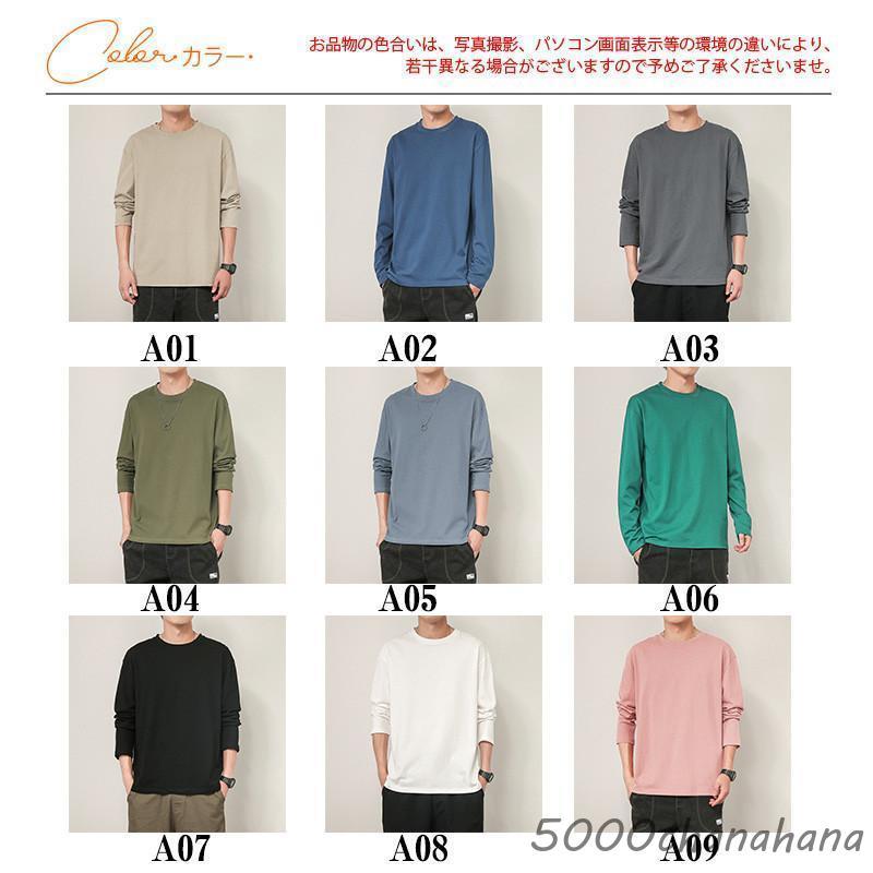 Tシャツ メンズ 春秋 長袖 ロンT Vネック ロングTシャツ シンプル 
