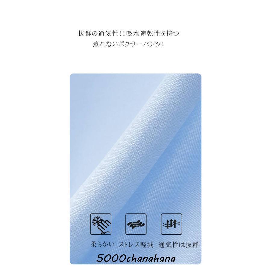 ボクサーパンツメンズ 冷感 アイスシルク 4枚セット 超薄型 通気 吸水