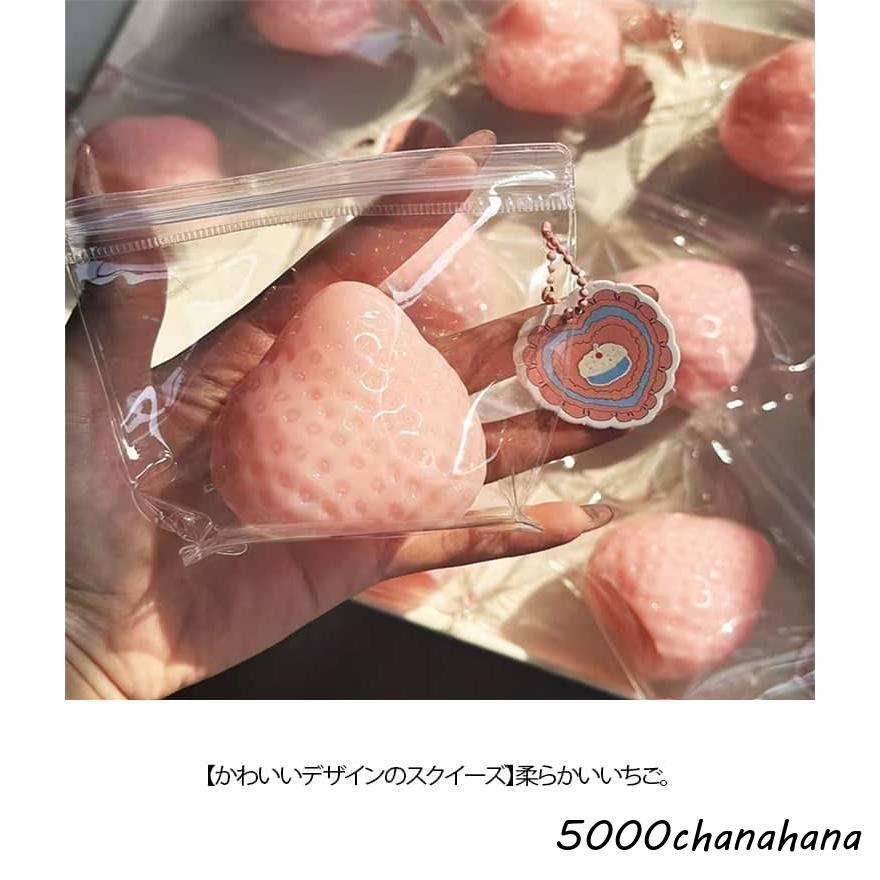 握る玩具 いちごスクイーズ モチモチ 約120g 握る 感触 ストレス解消