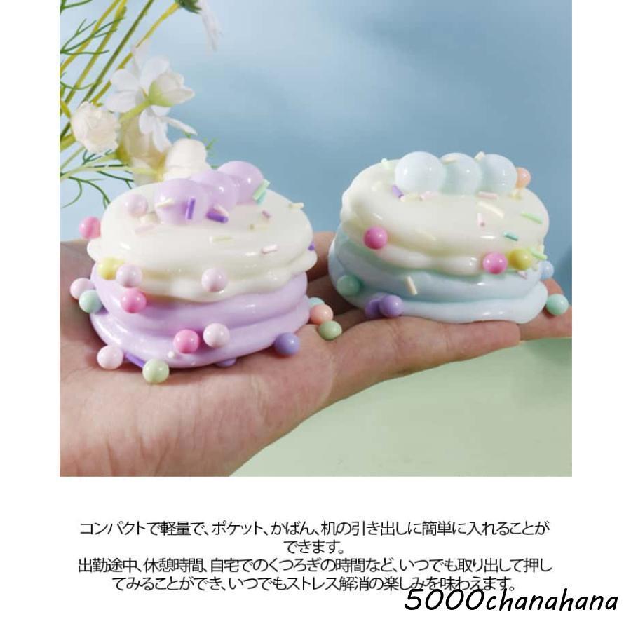 5個セット ストレス解消 ふわふわ 本物のような スフレ スクイーズ