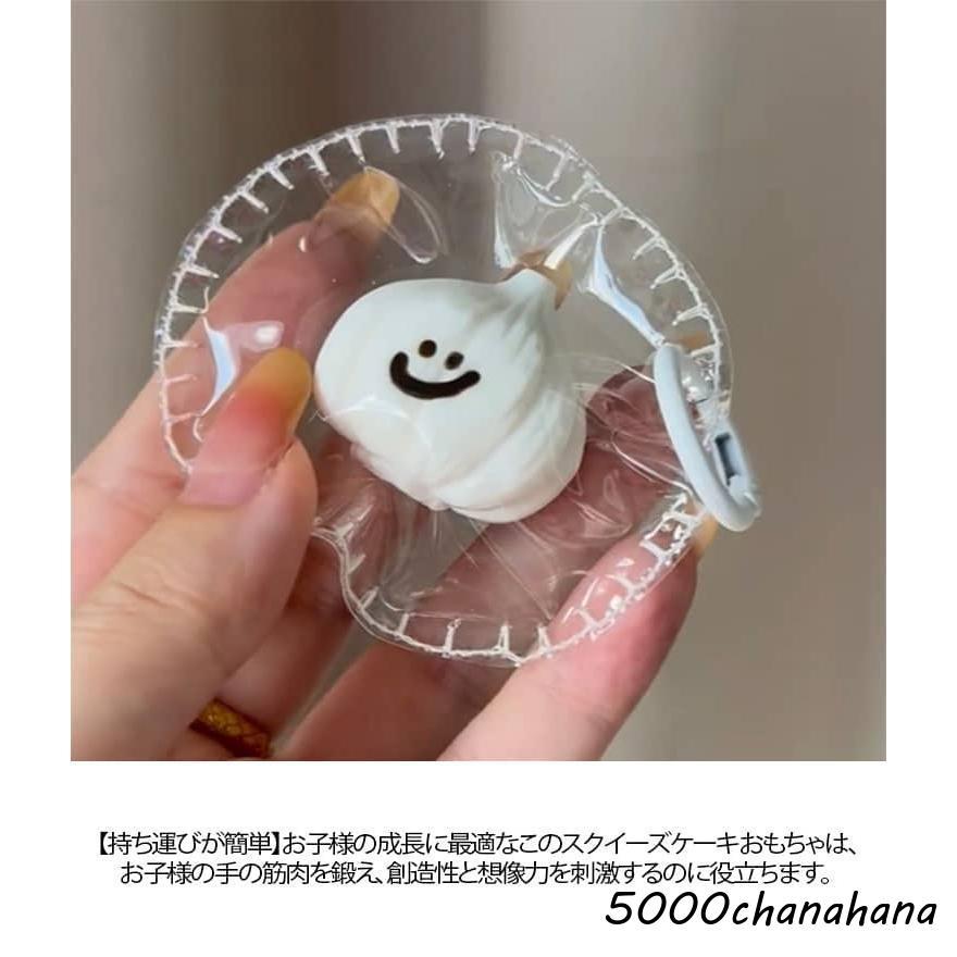 低反発ソフト握り心地 水感 食べ物 水感スクイーズ おもちゃ ミニ