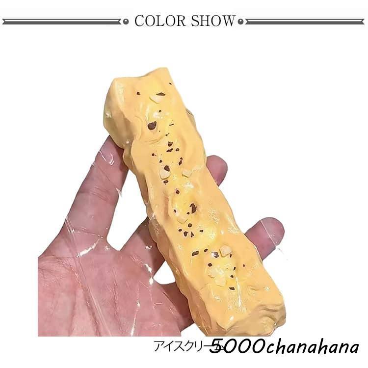 低反発 水感スクイーズ もちとろスクイーズ とろふわ 大福 おもちゃ