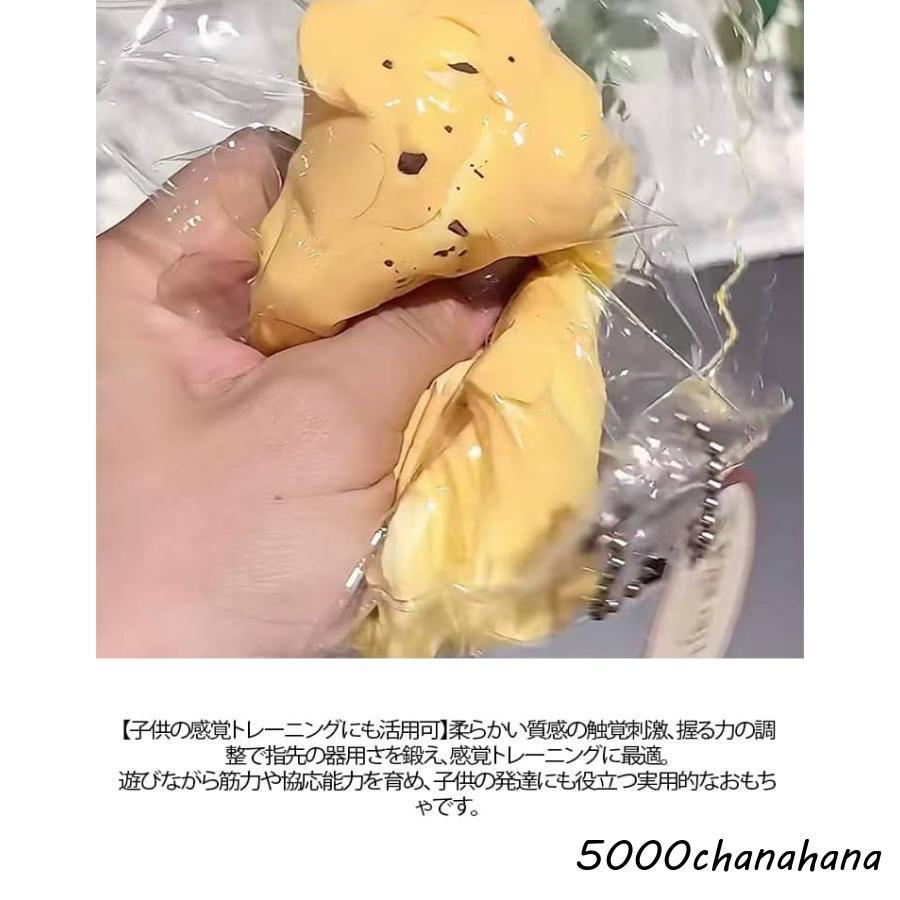 低反発 水感スクイーズ もちとろスクイーズ とろふわ 大福 おもちゃ