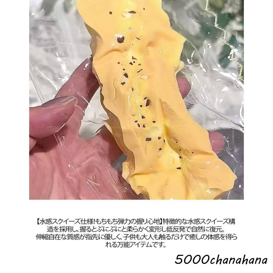 低反発 水感スクイーズ もちとろスクイーズ とろふわ 大福 おもちゃ