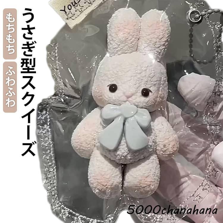 爆買 スクイーズおもちゃ スクイーズ ぬいぐるみ 水感 粘土 ゆっくりと