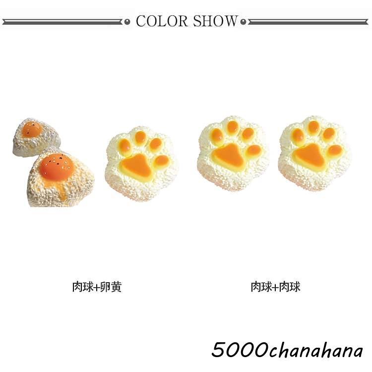 おにぎり 感触 プッシュ ふわふわおもちゃ 2点セット 猫 スクイーズ 低