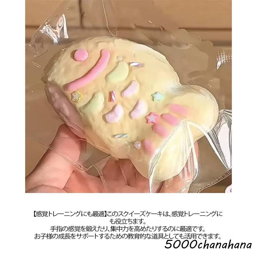もちもち 水感スクイーズ プリン たい焼き 伸縮スティッキー
