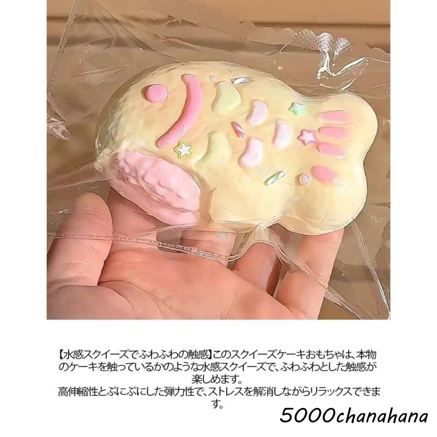 もちもち 水感スクイーズ プリン たい焼き 伸縮スティッキー