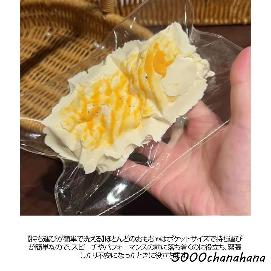爆買 バタースクイーズ スクイーズ 長く遊べます 学生 ストレス解消に