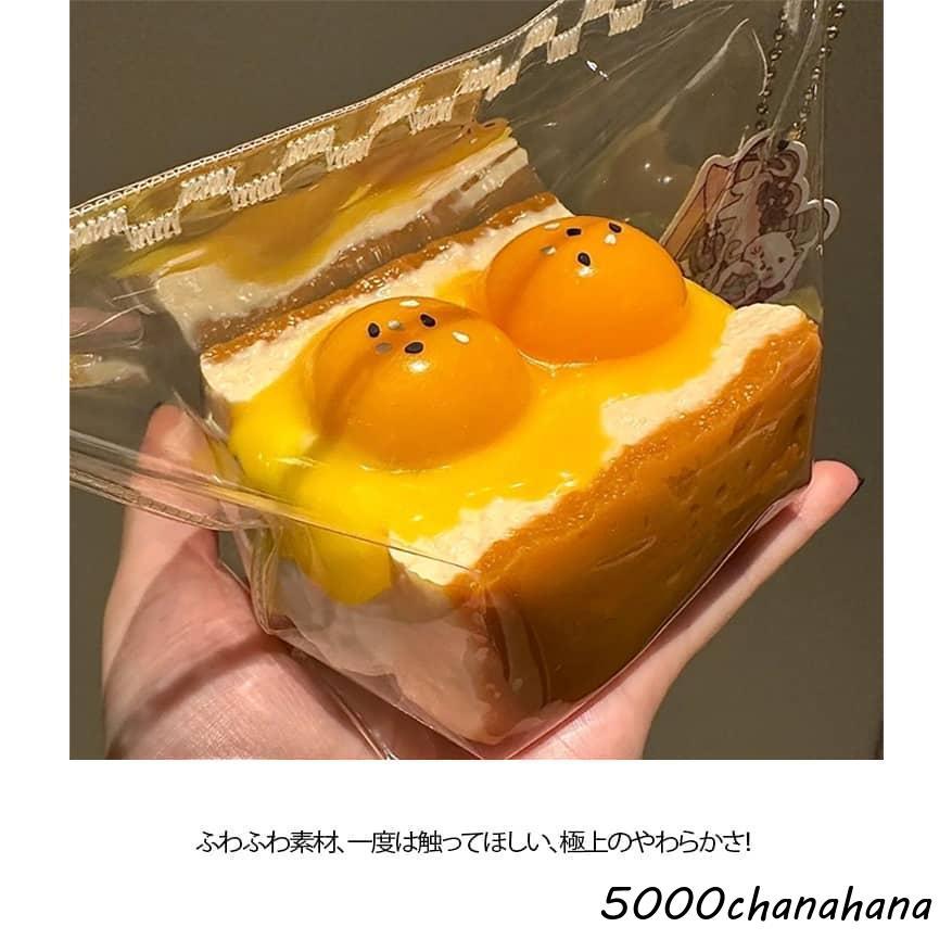 スクイーズ もちもち おもちゃ 楽しめる パン リアル 超柔らかい 子供