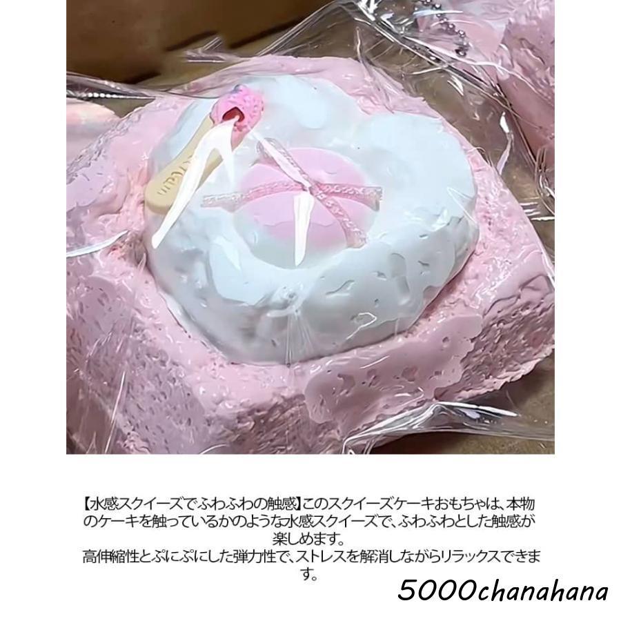 女の子さんスクイーズ専用 スクイーズ 大サイズ パン ストレス解消 Y2K もちもち 水感スクイーズ