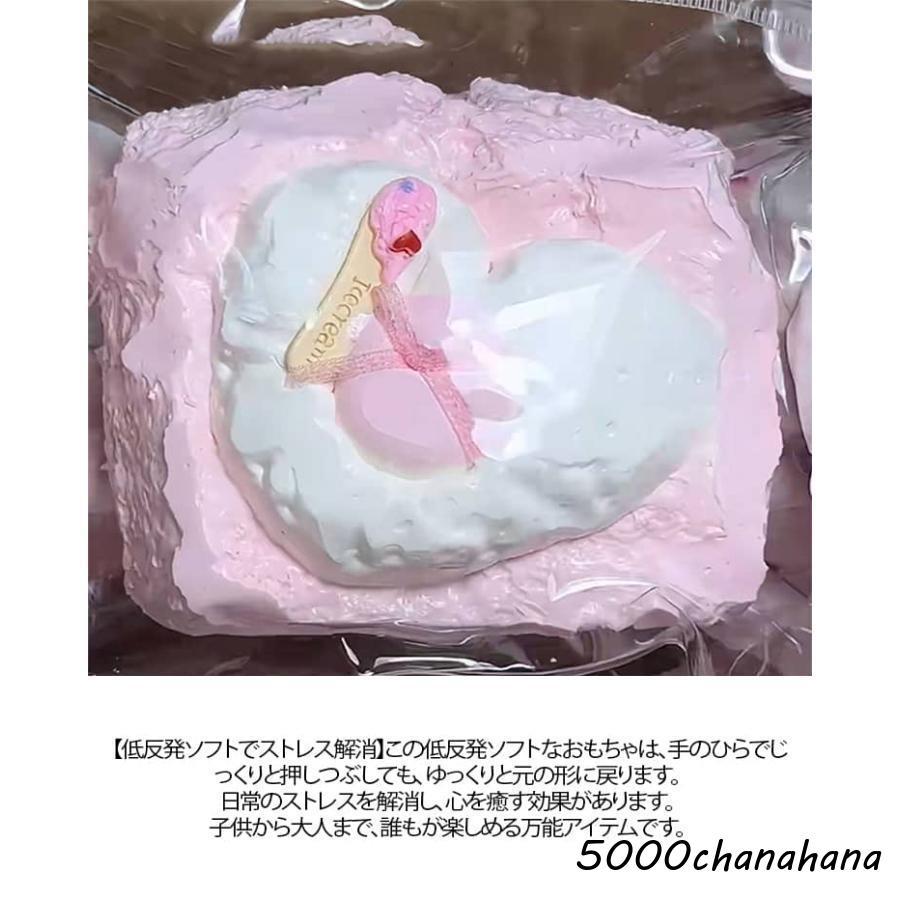 爆買 スクイーズ 大サイズ パン ストレス解消 Y2K もちもち 水感