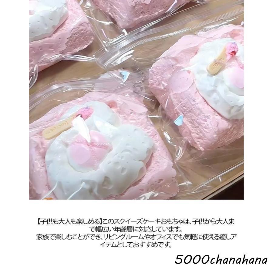 スクイーズ 大サイズ パン ストレス解消 Y2K もちもち 水感スクイーズ