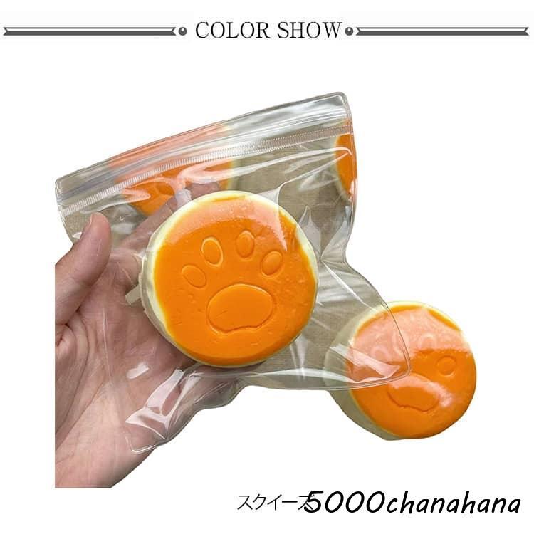 スクイーズケーキおもちゃ 猫 めろジョイ ケーキの形 ストレス解消