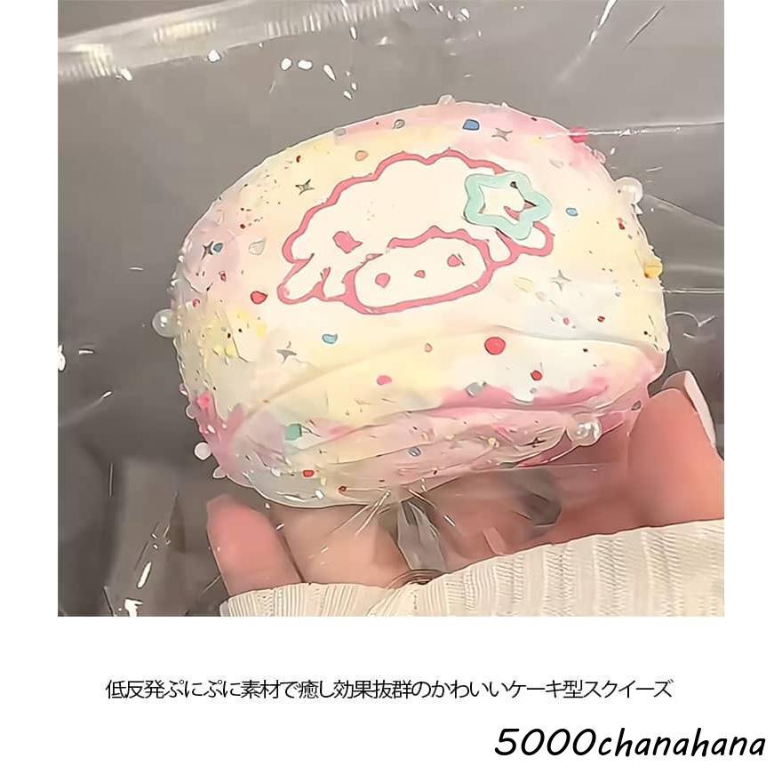 スクイーズ スクイーズケーキおもちゃ 水感スクイーズ 大福 手触りが