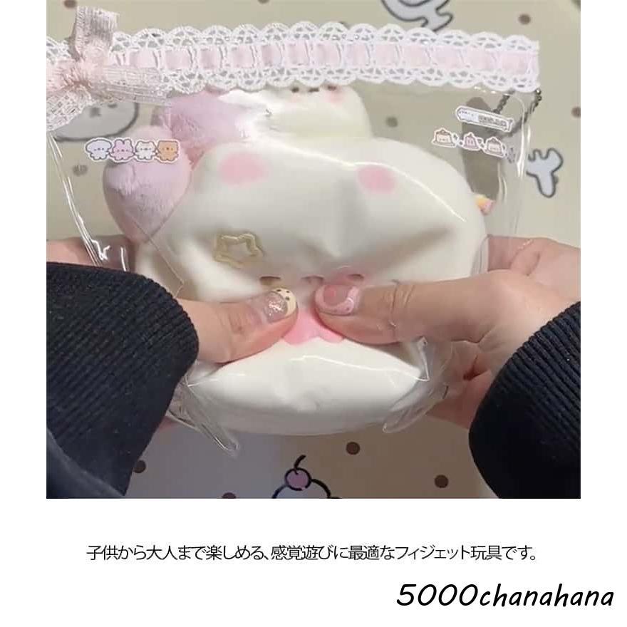 収納袋付き ダブル猫！もちとろスクイーズ スクイーズ 猫スクイーズ
