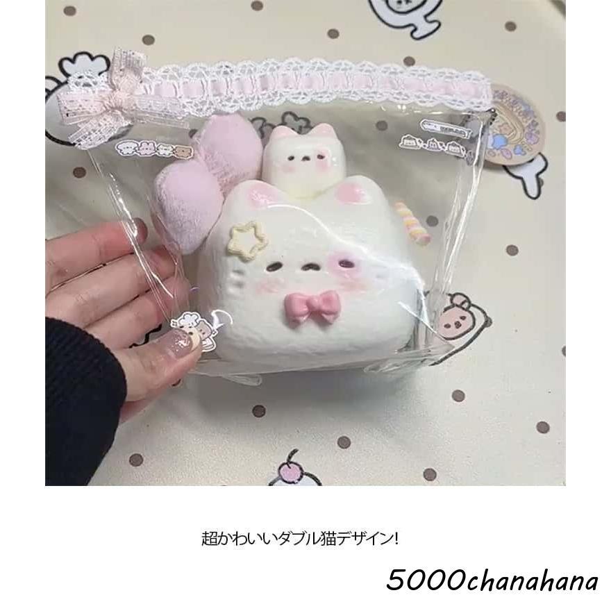 爆買 収納袋付き ダブル猫！もちとろスクイーズ スクイーズ 猫