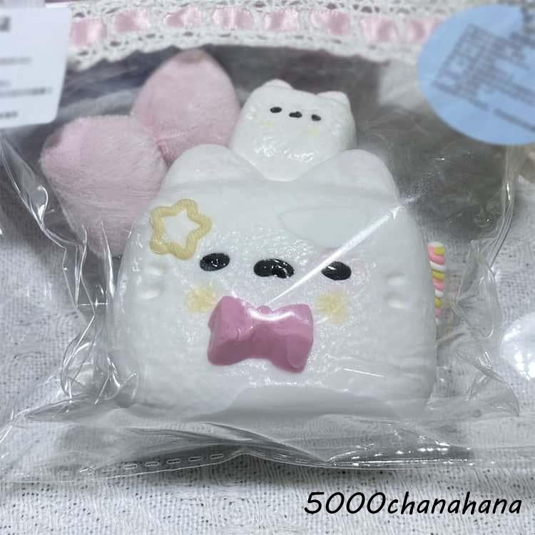 爆買 収納袋付き ダブル猫！もちとろスクイーズ スクイーズ 猫
