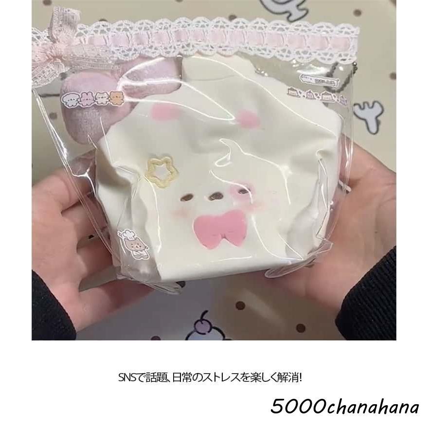 爆買 収納袋付き ダブル猫！もちとろスクイーズ スクイーズ 猫