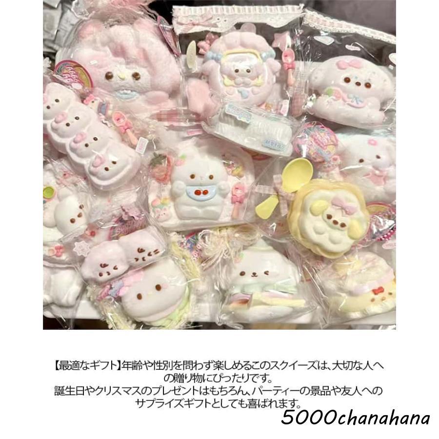爆買 肉球スクイーズ おもちゃ 福袋 スクイーズ ケーキおもちゃ