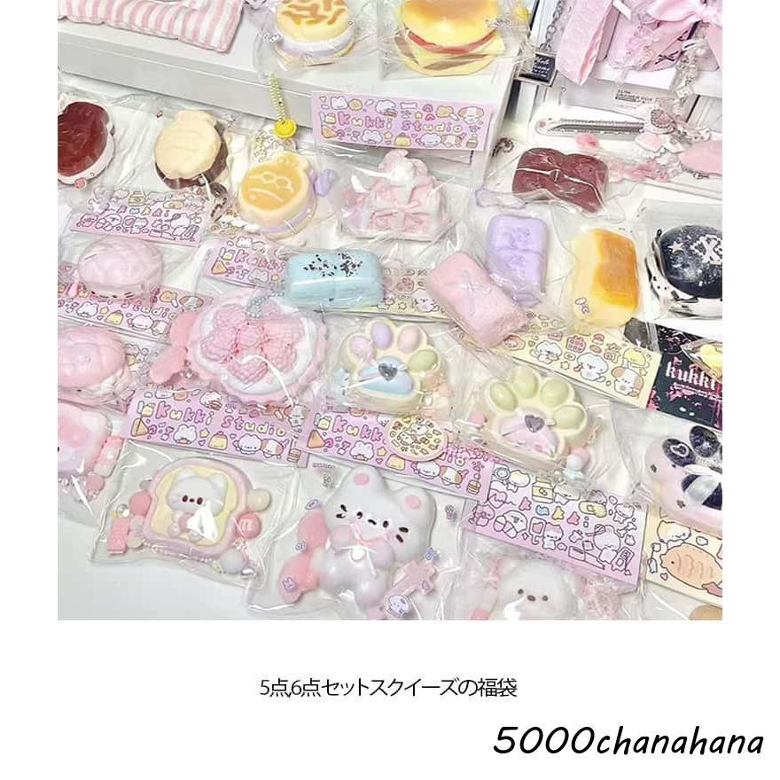 肉球スクイーズ おもちゃ 福袋 スクイーズ ケーキおもちゃ スクイーズ