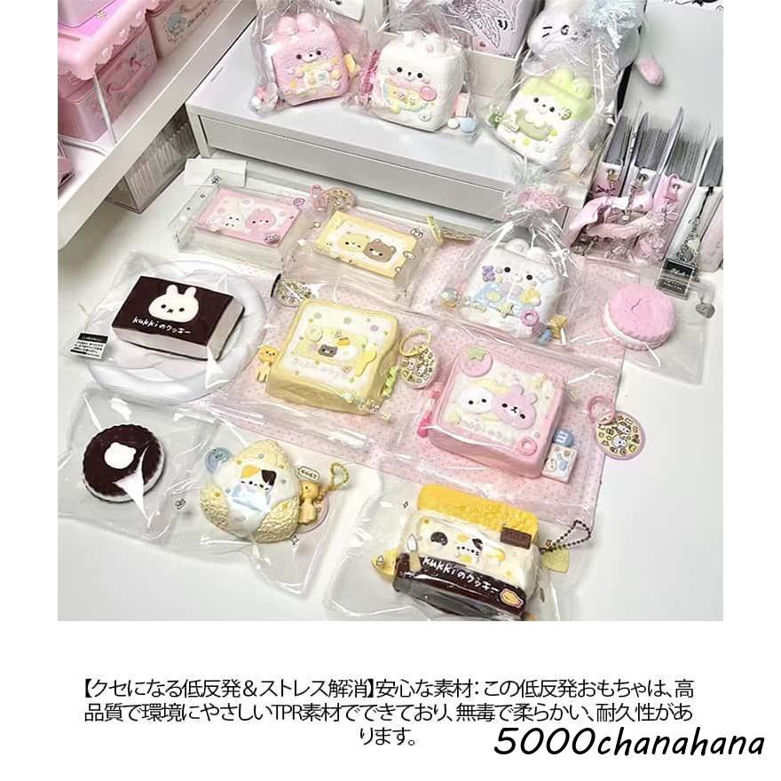 メロジョイ2個入りスクイーズ　セット　福袋　福箱　お得　mellojoy 肉球スクイーズ おもちゃ 福袋 スクイーズ ケーキおもちゃ スクイーズ