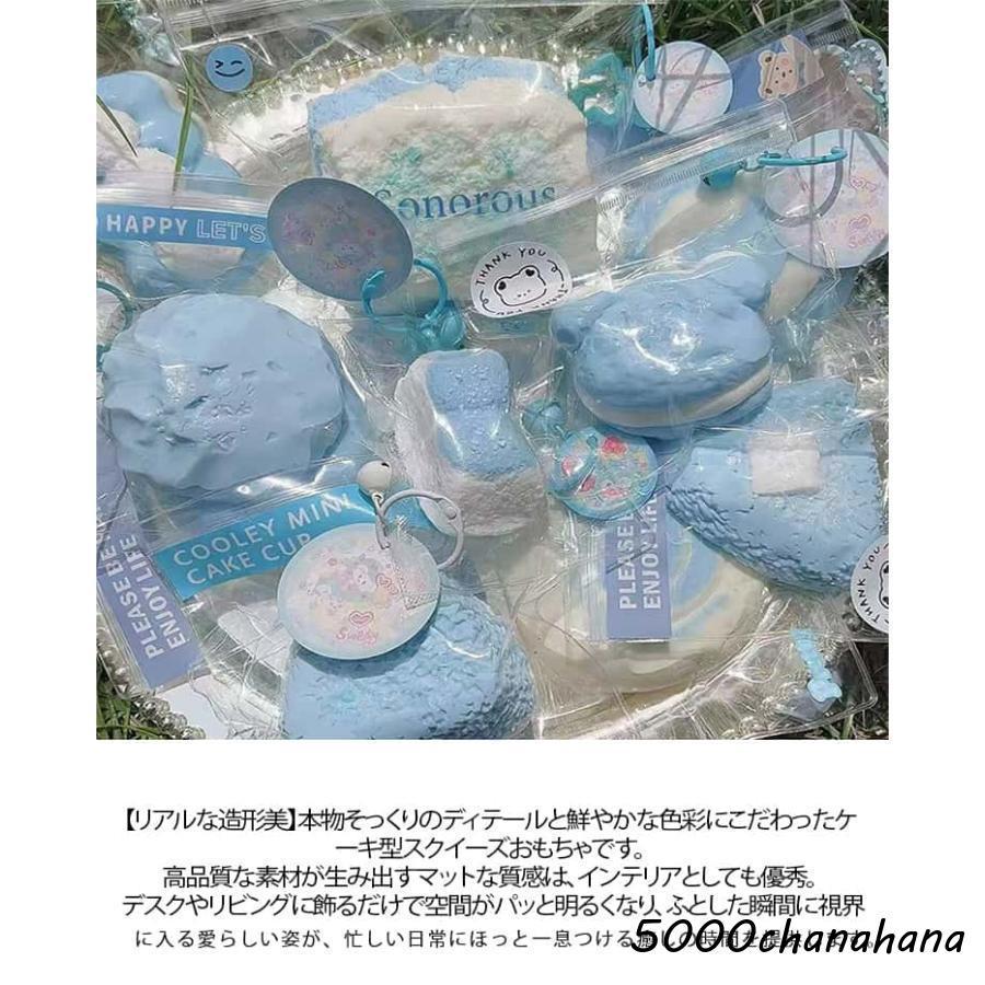 肉球スクイーズ おもちゃ 福袋 スクイーズ ケーキおもちゃ スクイーズ