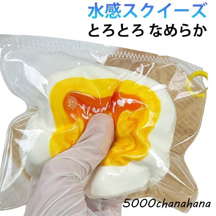 水感スクイーズ 手触りが柔 伸縮性のあるスティッキーボールおもちゃ