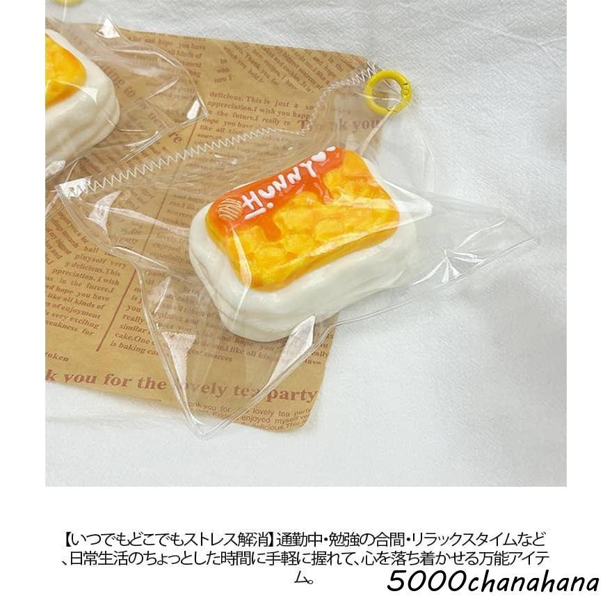 海外スクイーズ液！柔らかさ:可塑粘糕(変形可能なおもち　という意味) 水感スクイーズ 手触りが柔 伸縮性のあるスティッキーボールおもちゃ