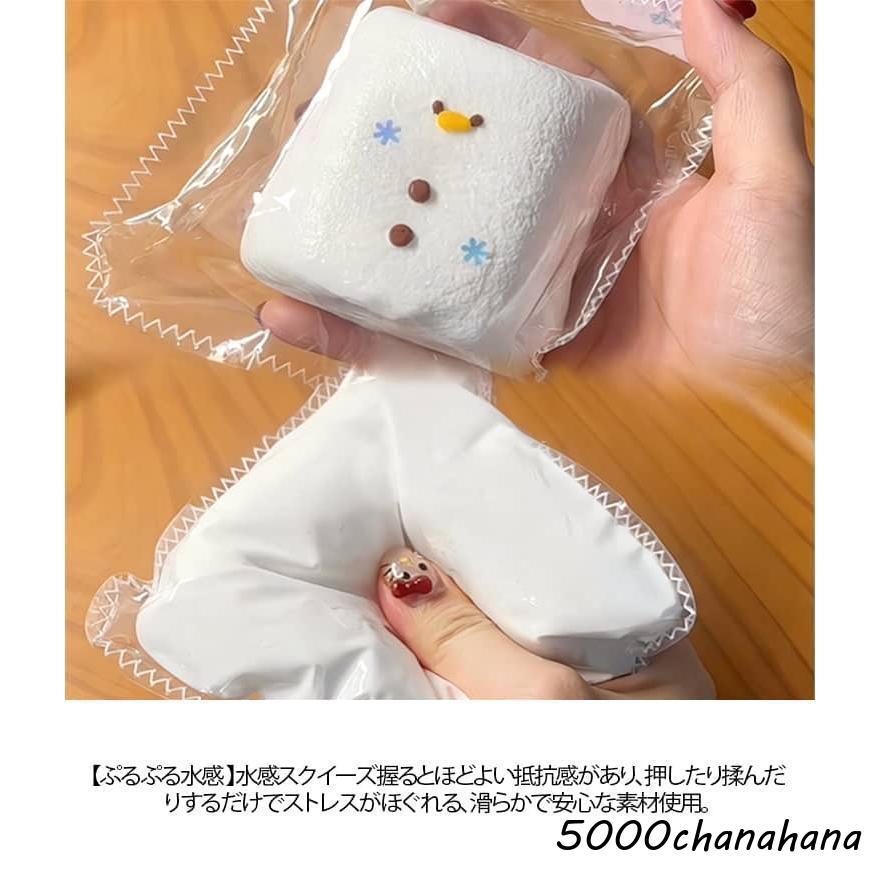 水感スクイーズ 大福 雪だるま型 スクイーズ もっちもち 低反発