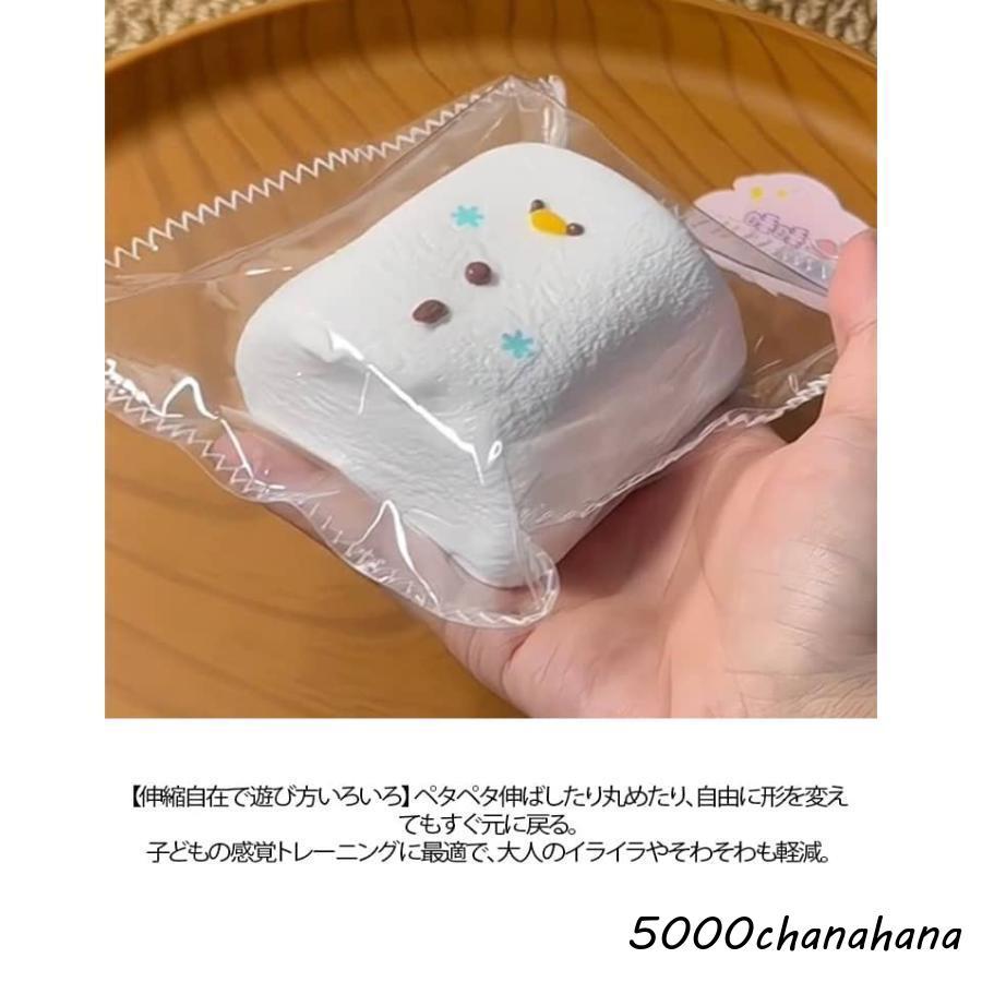 水感スクイーズ 大福 雪だるま型 スクイーズ もっちもち 低反発