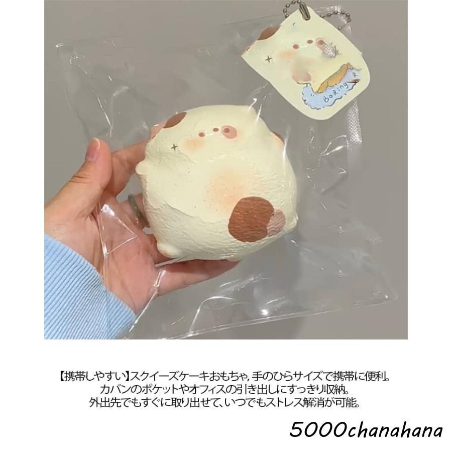 スクイーズおもちゃ ぷにぷに柔らか スクイーズ 伸縮性 水感スクイーズ
