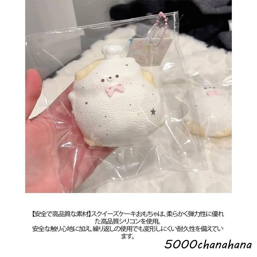 スクイーズおもちゃ ぷにぷに柔らか スクイーズ 伸縮性 水感スクイーズ