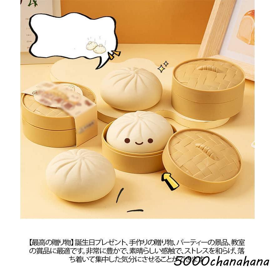 プッシュポップ 肉まん まんじゅう バブル プッシュ スクイーズ ポップ