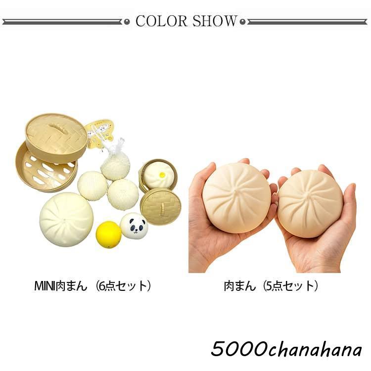 プッシュポップ 肉まん まんじゅう バブル プッシュ スクイーズ ポップ