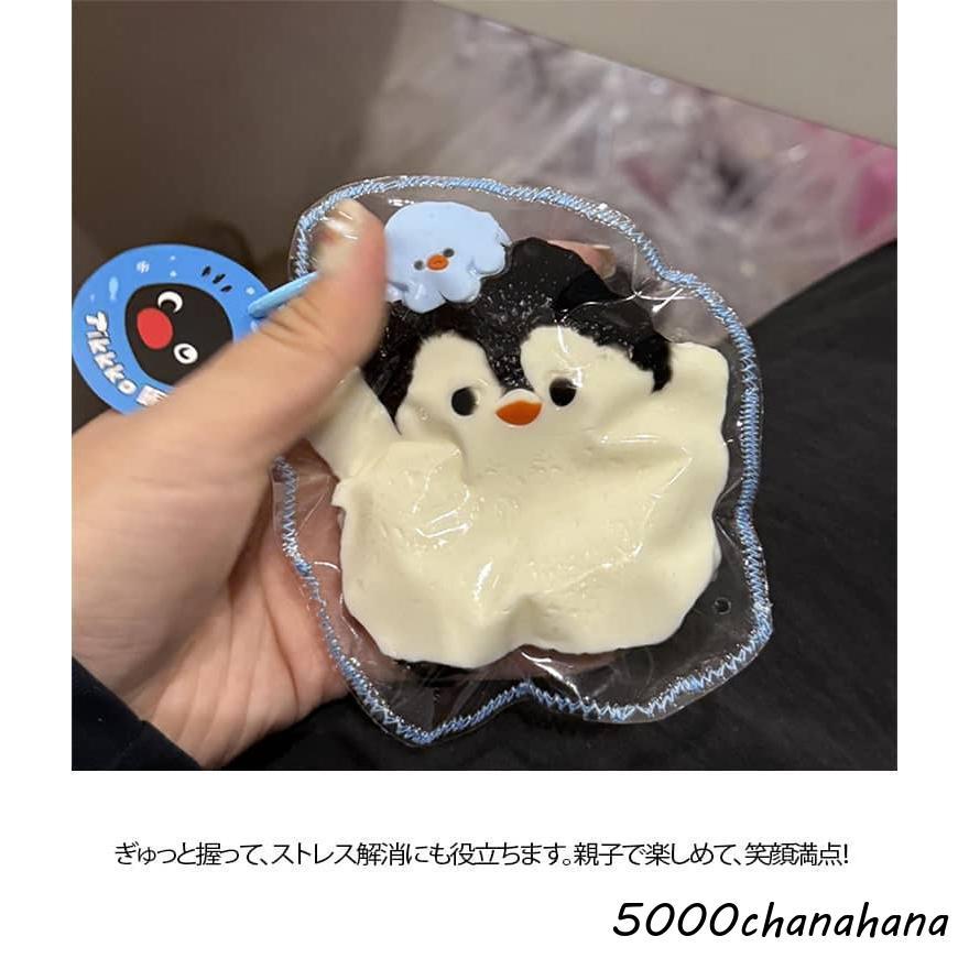 爆買 水感 スクイーズ 低反発 ペンギン 動物スクイーズ ストレス解消