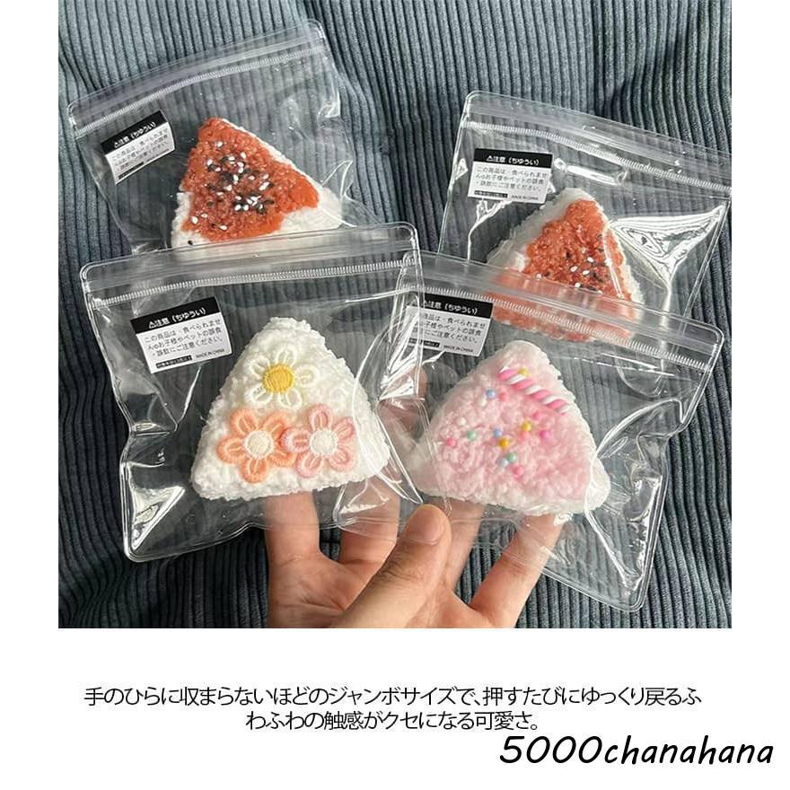 スクイーズ | Amazon スクイーズ2個セット★新品 玩具 【30個入/キーホルダー ストレス解消グッズ その他