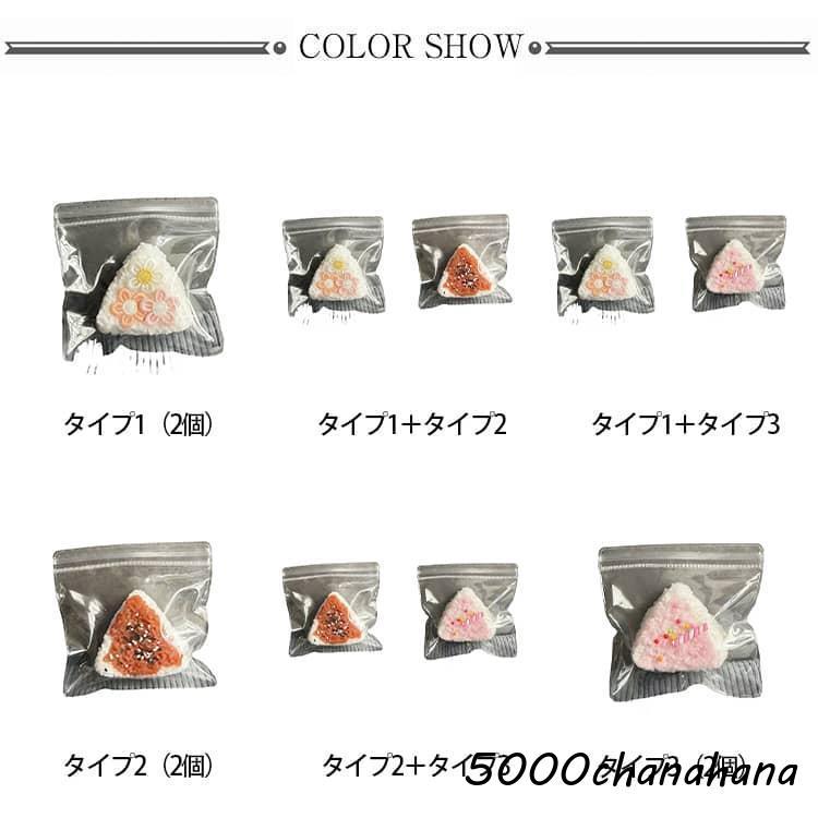 スクイーズ 2点セット お握りスクイーズ ぷにぷに 低反発 大福 食品