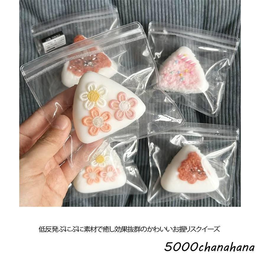 スクイーズ 2点セット お握りスクイーズ ぷにぷに 低反発 大福 食品