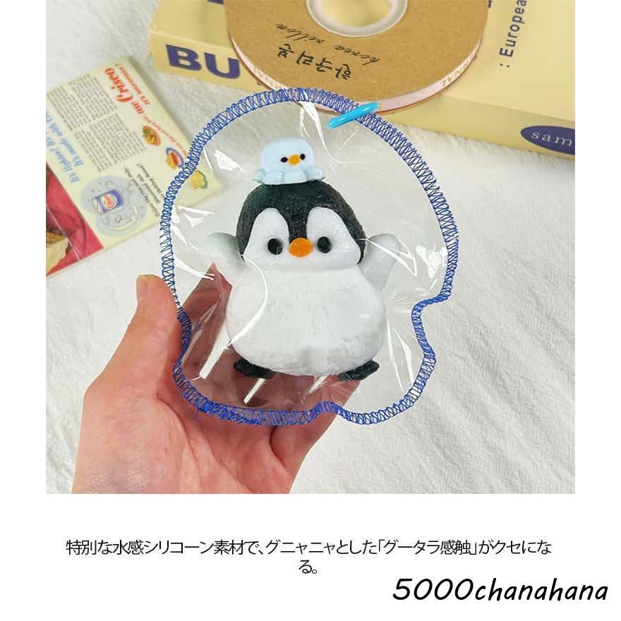 カラビナ付き 動物 水感スクイーズ スクイーズ ペンギン もちもち