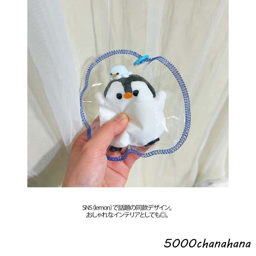 カラビナ付き 動物 水感スクイーズ スクイーズ ペンギン もちもち