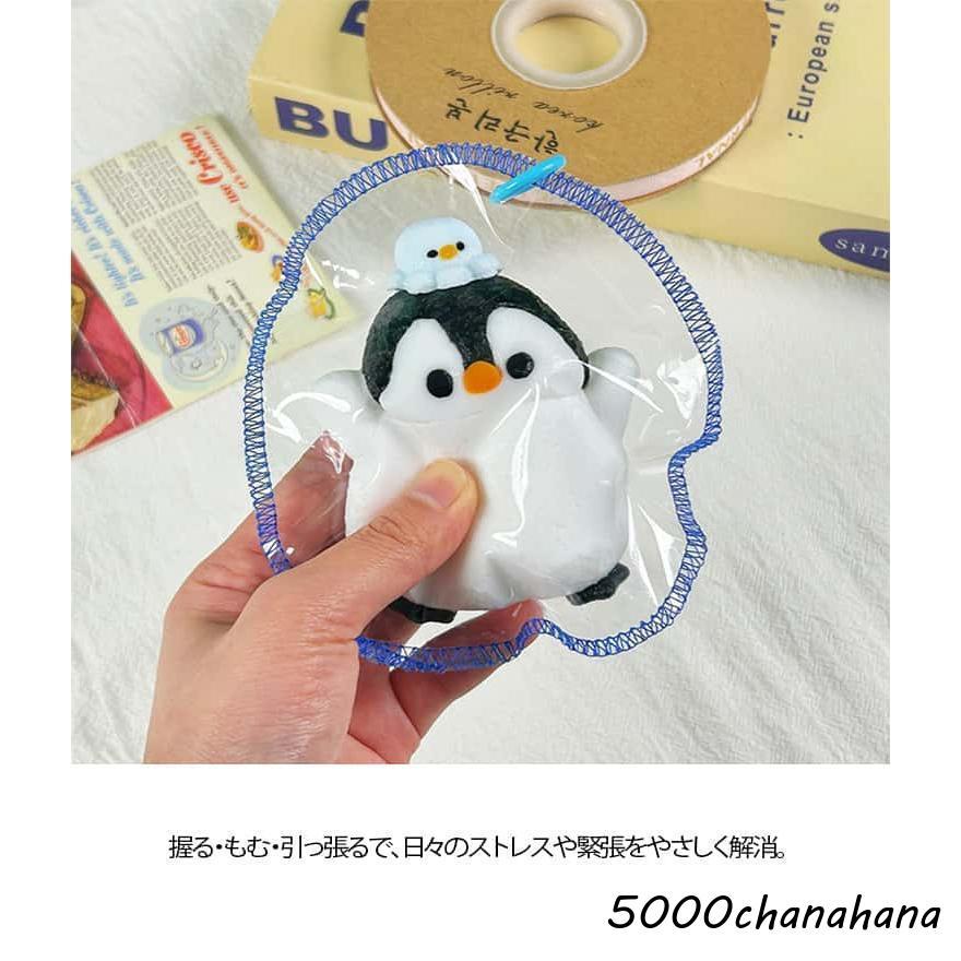 カラビナ付き 動物 水感スクイーズ スクイーズ ペンギン もちもち