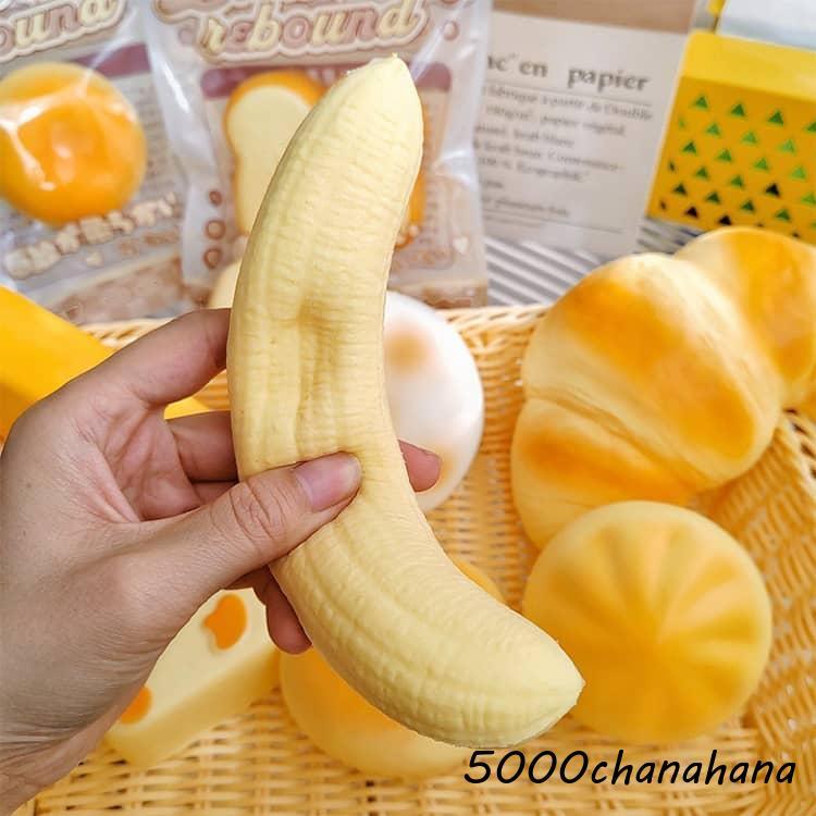大きいパンセット 5個セット バラエティー ストレス解消 プレゼント
