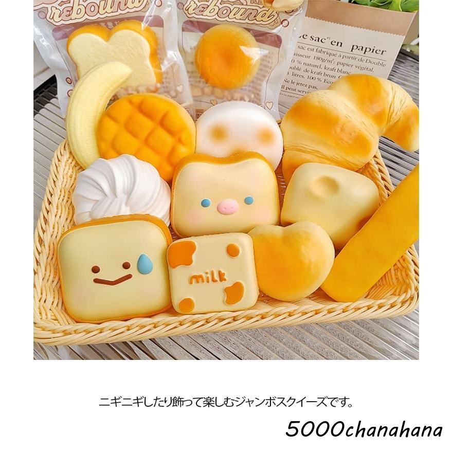 ぱんだんごさんスクイーズセット 大きいパンセット 5個セット バラエティー ストレス解消 プレゼント
