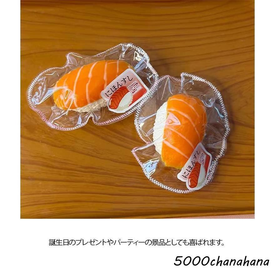 握る スクイーズ 低反発 オシャレ ストレス解消 サーモン 握って遊ぶ