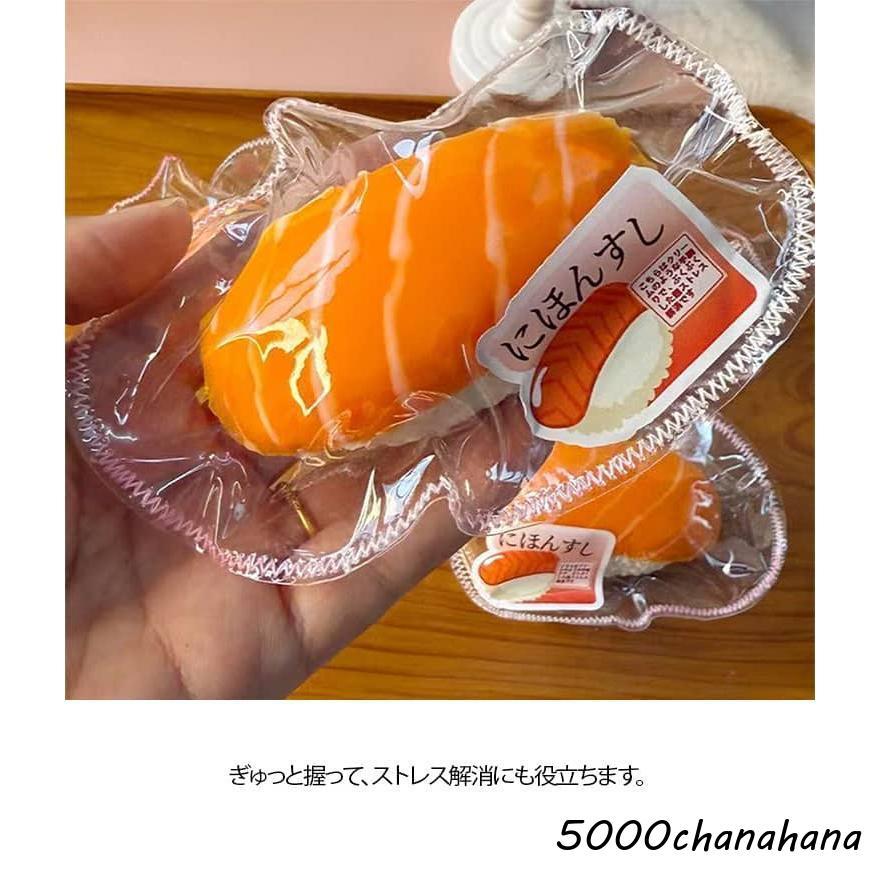 握る スクイーズ 低反発 オシャレ ストレス解消 サーモン 握って遊ぶ
